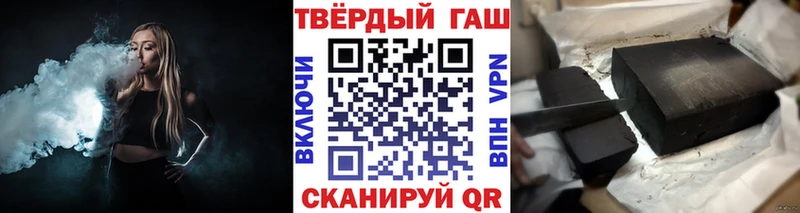 Купить наркотики сайты Ивангород Alpha-PVP КОКАИН Меф Каннабис Гашиш