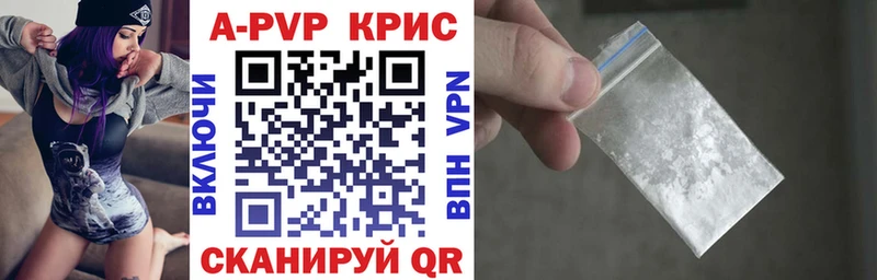 Alfa_PVP VHQ  ОМГ ОМГ маркетплейс  Ивангород 