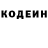 Гашиш хэш VanDii Motorsports