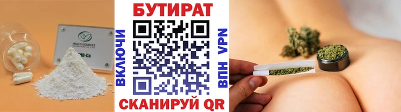 БУТИРАТ GHB  KRAKEN зеркало  Ивангород 