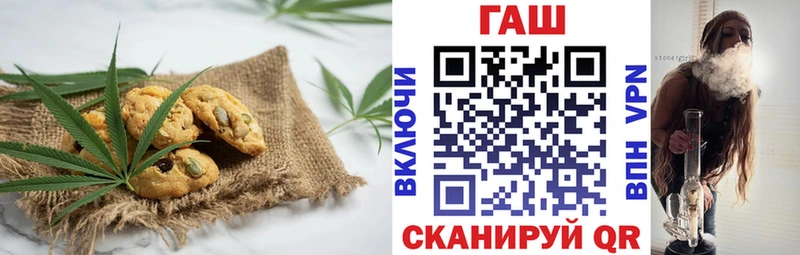закладка  Ивангород  Печенье с ТГК марихуана 