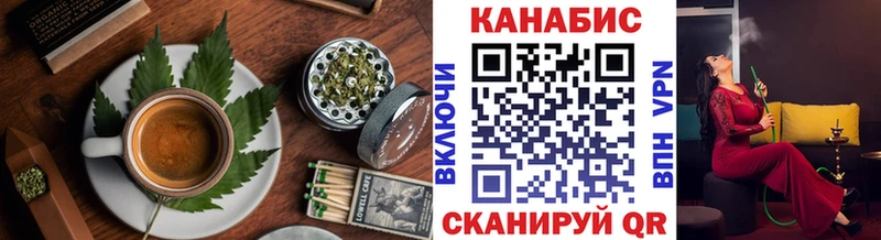 Canna-Cookies марихуана Ивангород