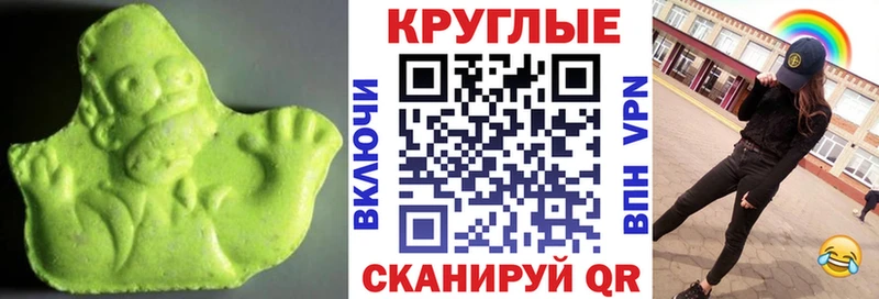 ЭКСТАЗИ 300 mg Ивангород