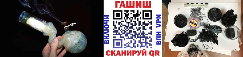 купить   Ивангород  Гашиш Premium 
