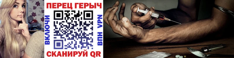 Героин гречка  хочу   Ивангород 