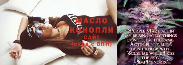 бутират Заволжск