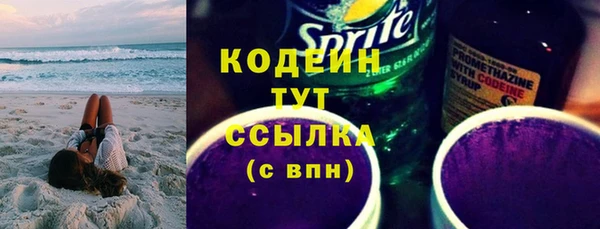 бутират Заволжск