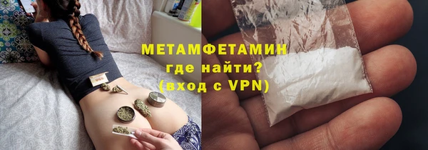 прущий лед Заводоуковск