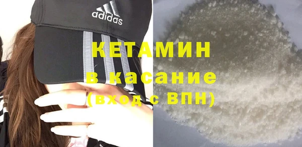 бутират Заволжск