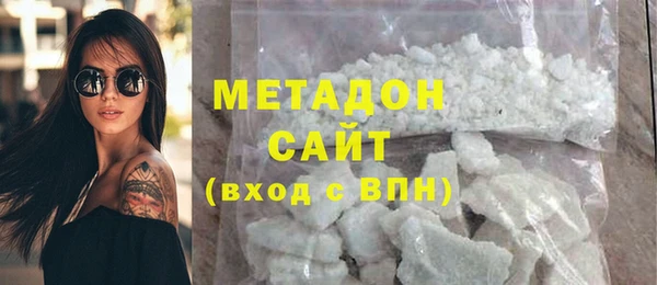 бутират Заволжск