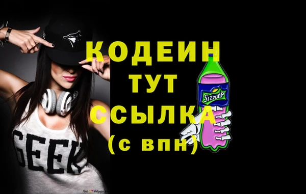 бутират Заволжск