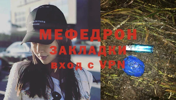 прущий лед Заводоуковск