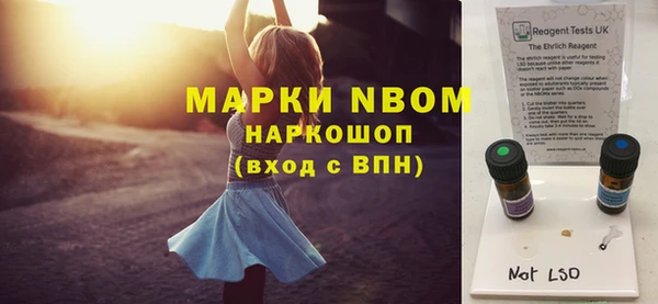 каннабис Заволжье