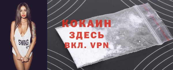 бутират Заволжск