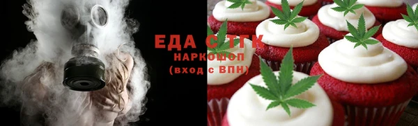 бутират Заволжск