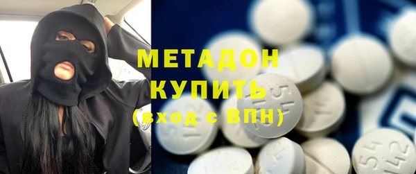 бутират Заволжск