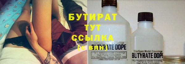 индика Беслан