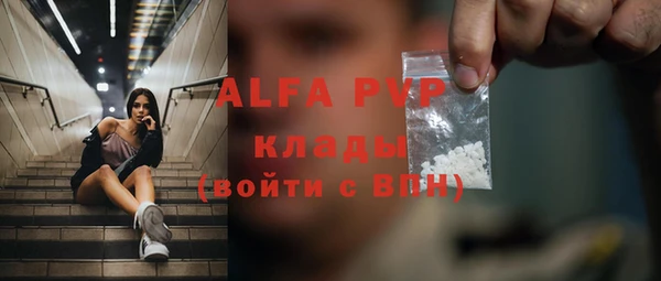прущий лед Заводоуковск