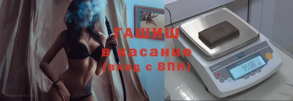 бутират Заволжск