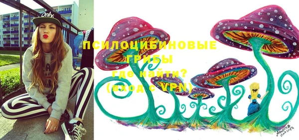 каннабис Заволжье