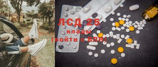каннабис Заволжье