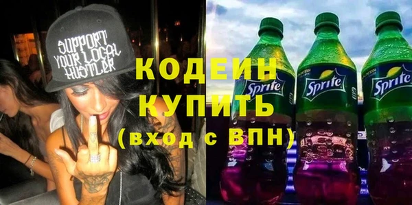 бутират Заволжск