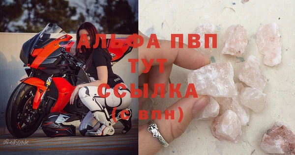 бутират Заволжск
