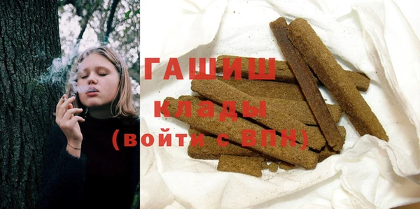 бутират Заволжск