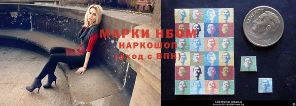 бутират Заволжск