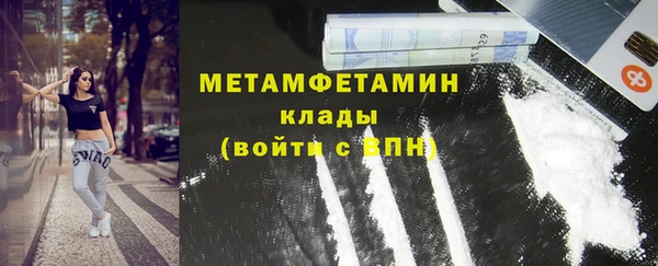 бутират Заволжск