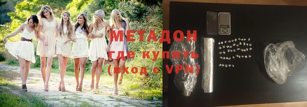 каннабис Заволжье