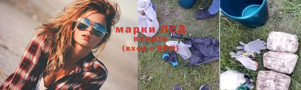 каннабис Заволжье