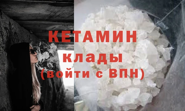 прущий лед Заводоуковск