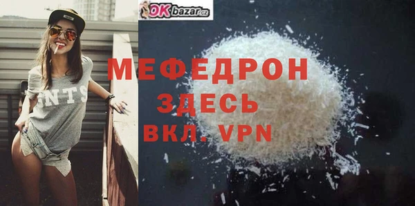 бутират Заволжск