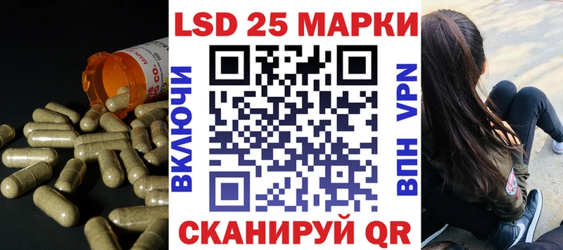 ЛСД экстази кислота  хочу наркоту  Ивангород 