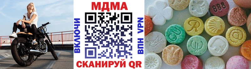 MDMA кристаллы что такое наркотик Ивангород
