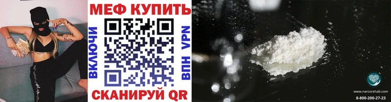 МЯУ-МЯУ мука Ивангород