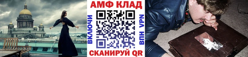 Метамфетамин пудра  Ивангород 
