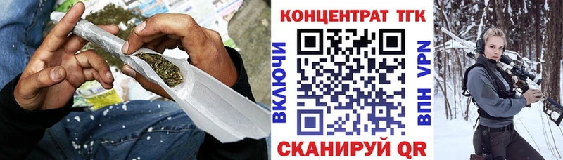 площадка телеграм  Ивангород  Дистиллят ТГК жижа 